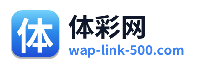 体彩网 Logo